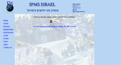 Desktop Screenshot of ipmsisrael.org