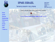 Tablet Screenshot of ipmsisrael.org
